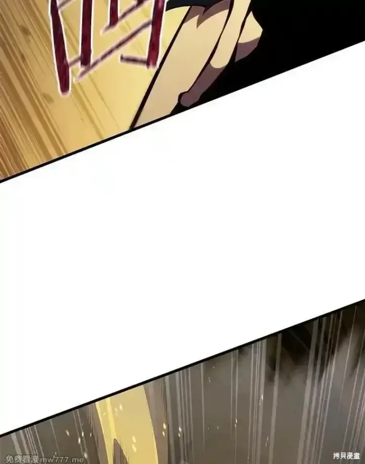 漫画《剑术名门的小儿子》第136话第108张图