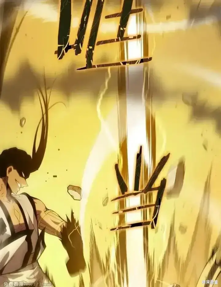 漫画《剑术名门的小儿子》第136话第126张图