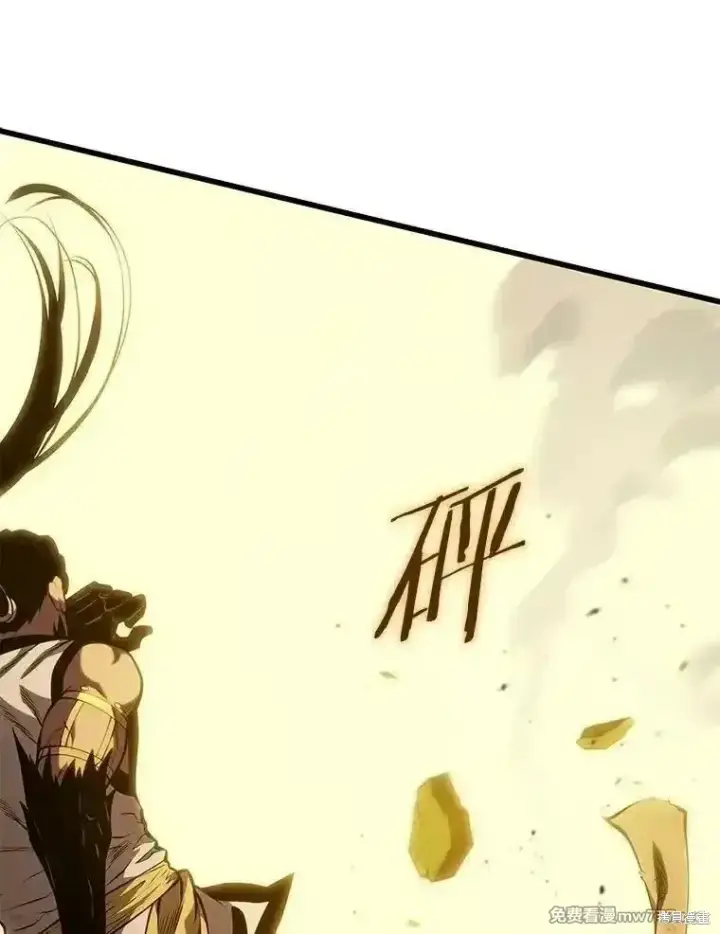 漫画《剑术名门的小儿子》第136话第128张图