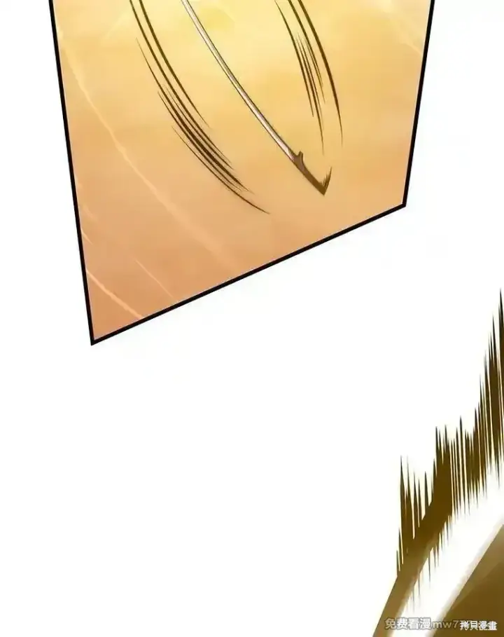 漫画《剑术名门的小儿子》第136话第140张图