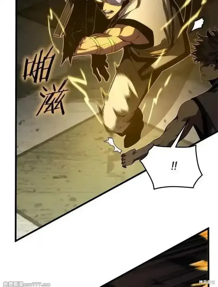 漫画《剑术名门的小儿子》第136话第19张图