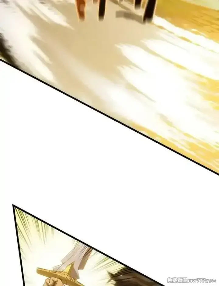 漫画《剑术名门的小儿子》第136话第23张图