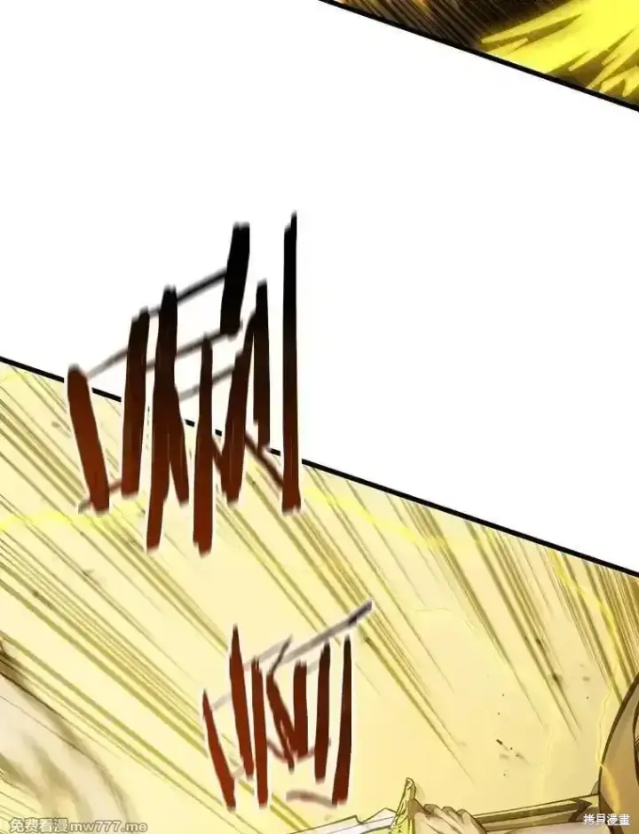 漫画《剑术名门的小儿子》第136话第32张图
