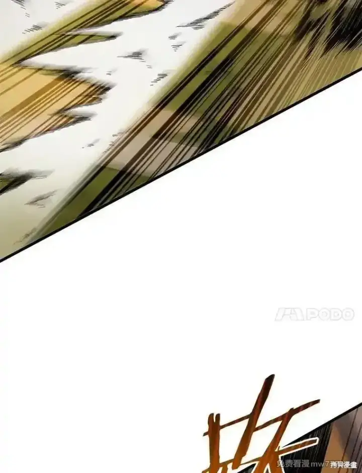 漫画《剑术名门的小儿子》第136话第34张图