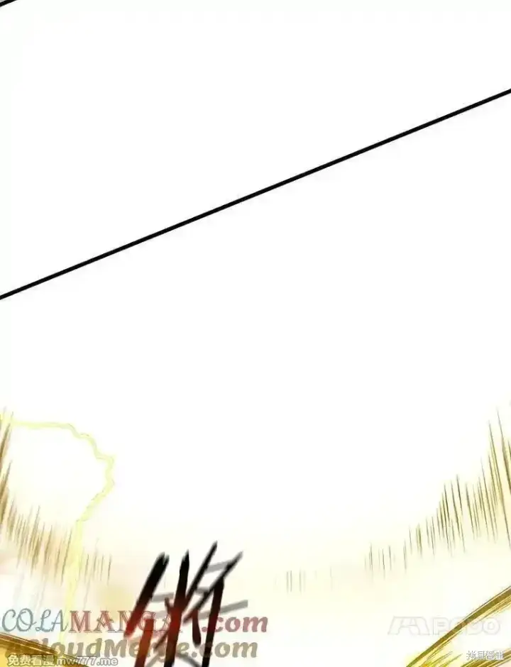 漫画《剑术名门的小儿子》第136话第37张图