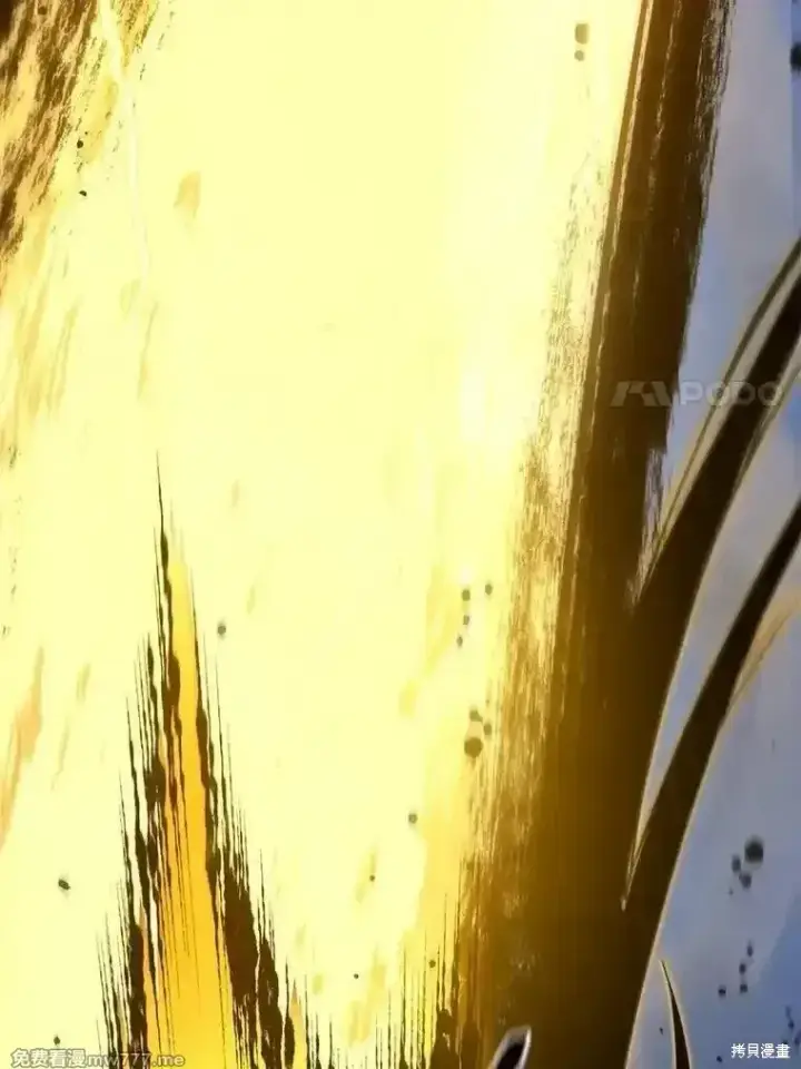 漫画《剑术名门的小儿子》第136话第44张图