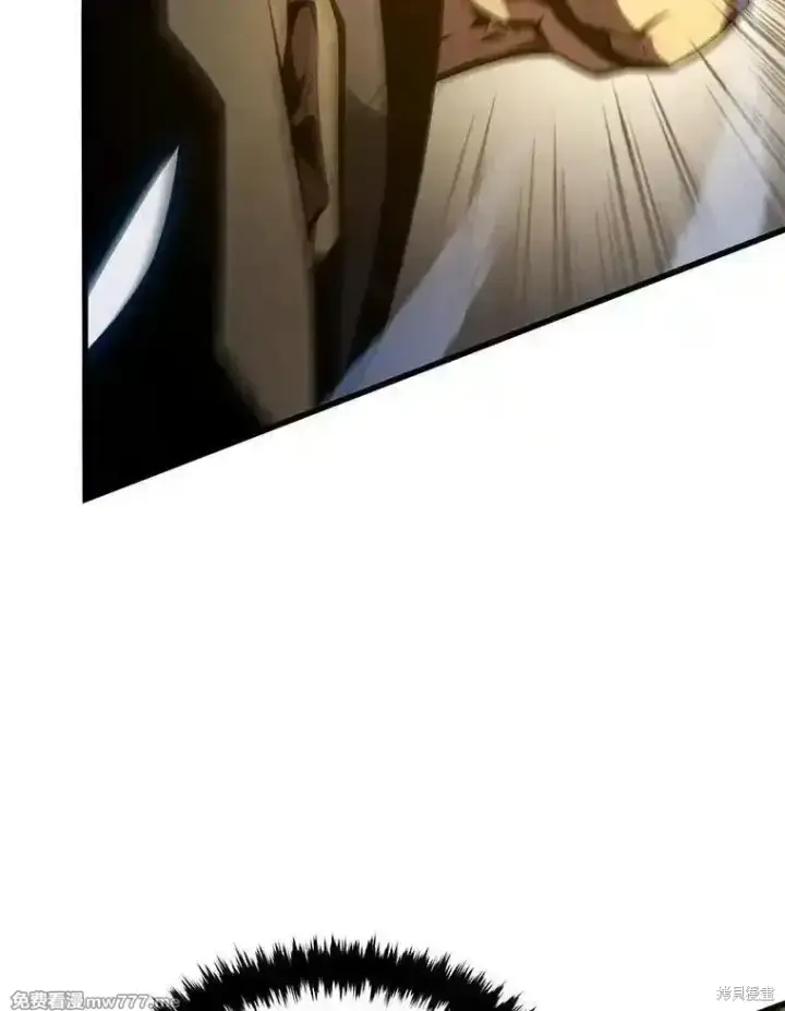 漫画《剑术名门的小儿子》第136话第55张图