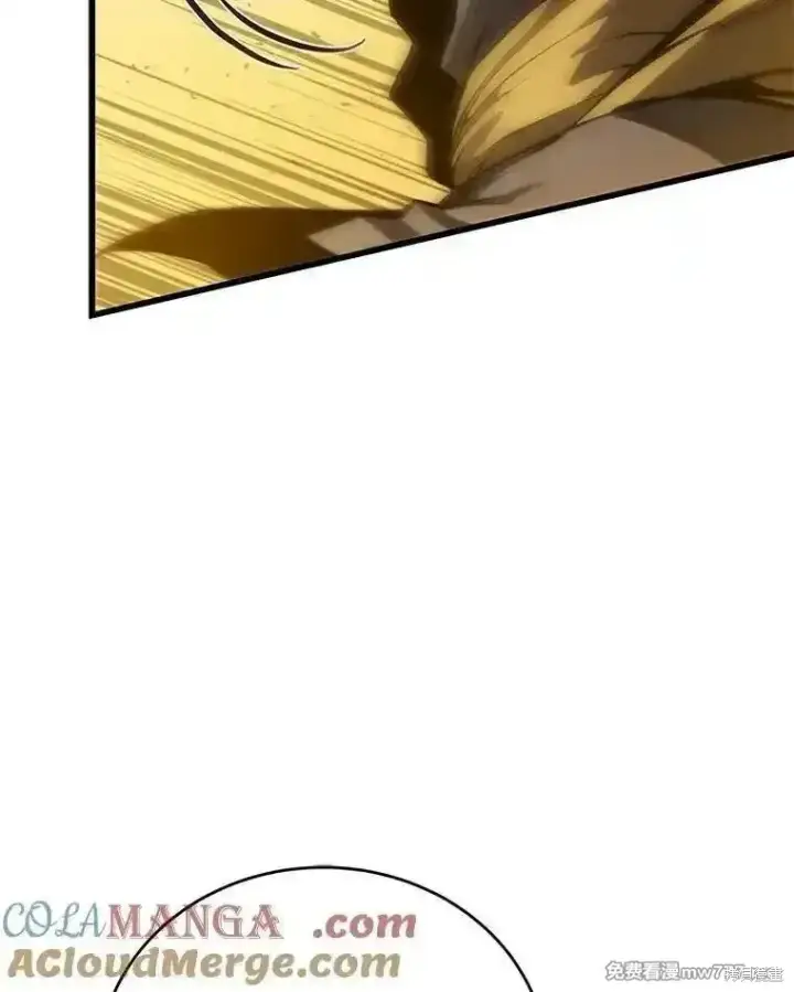 漫画《剑术名门的小儿子》第136话第61张图