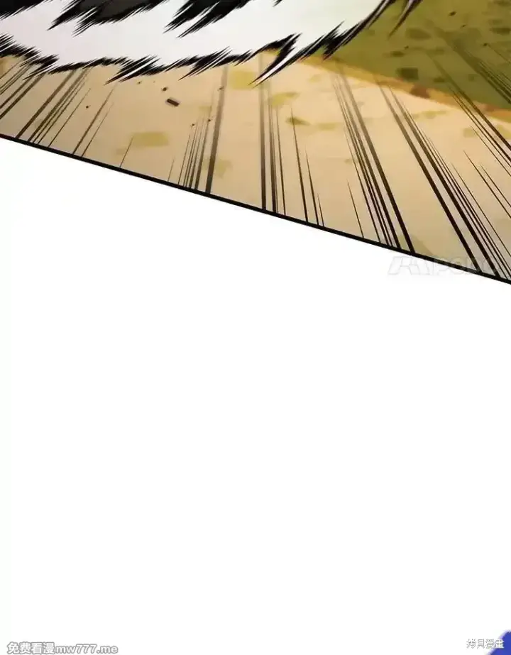 漫画《剑术名门的小儿子》第136话第94张图