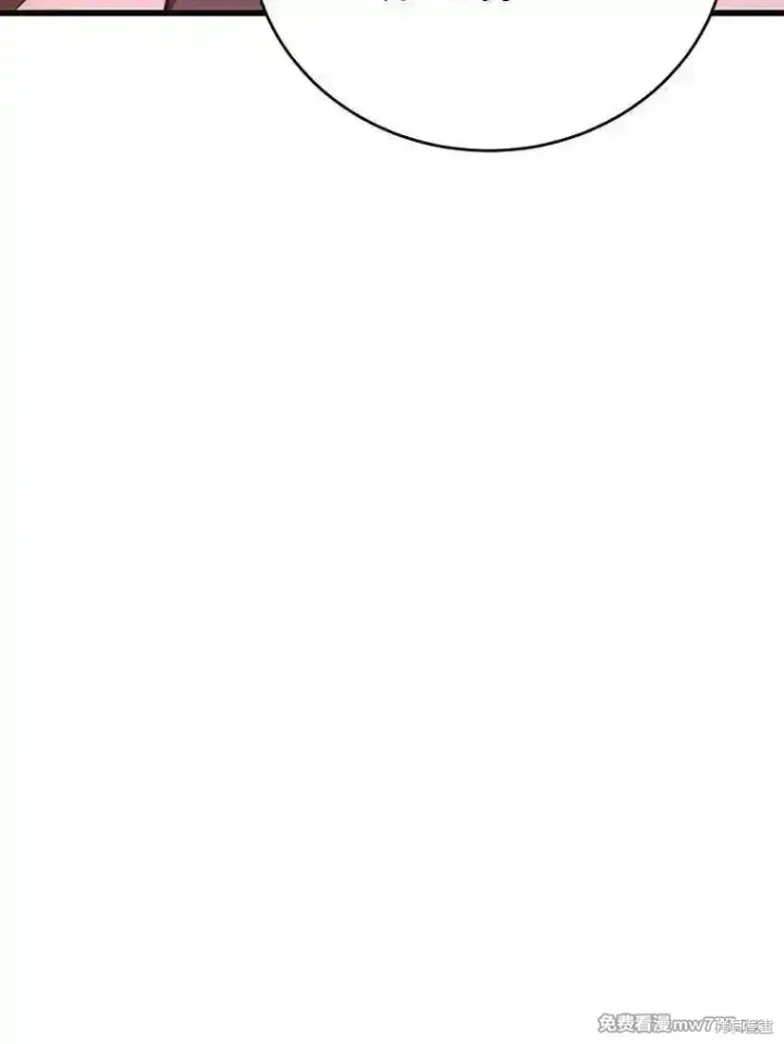漫画《剑术名门的小儿子》第138话第114张图