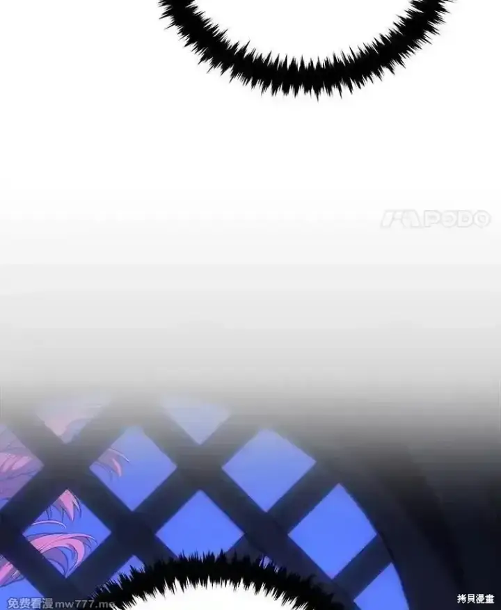 漫画《剑术名门的小儿子》第138话第119张图