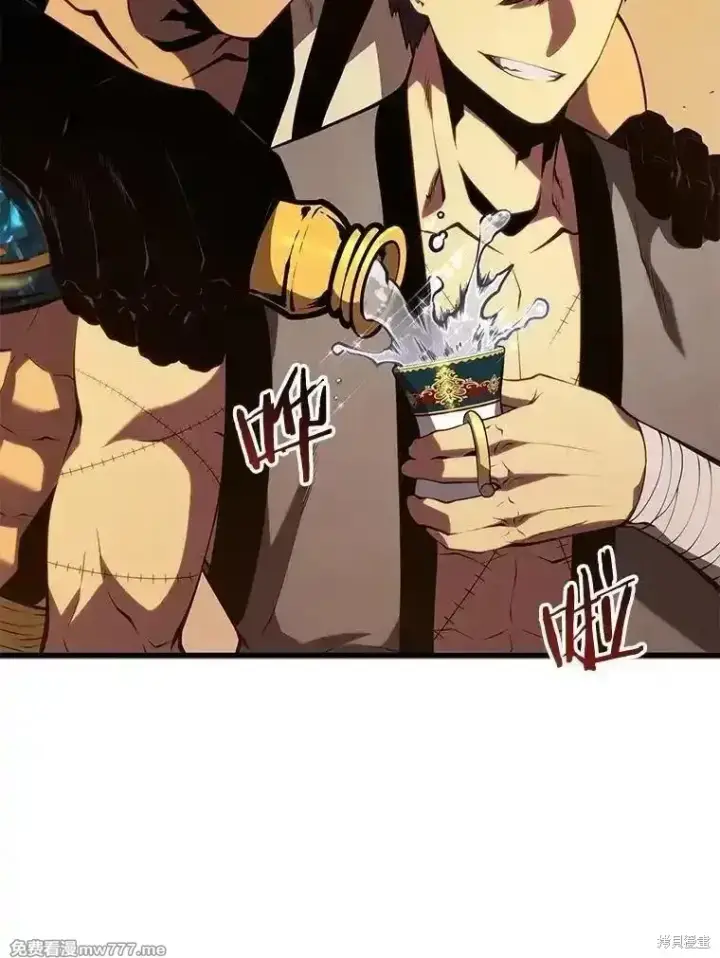 漫画《剑术名门的小儿子》第138话第51张图