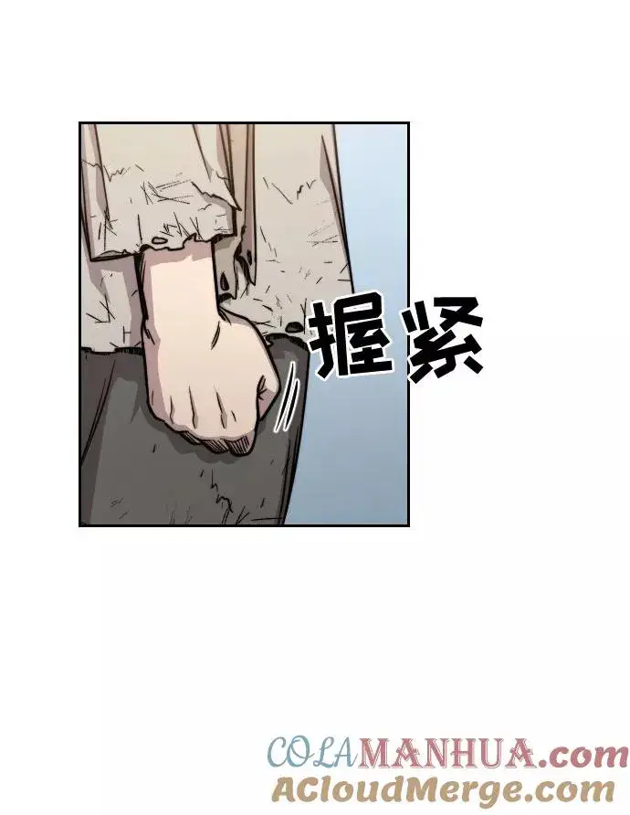 漫画《剑尊归来》第2话第25张图