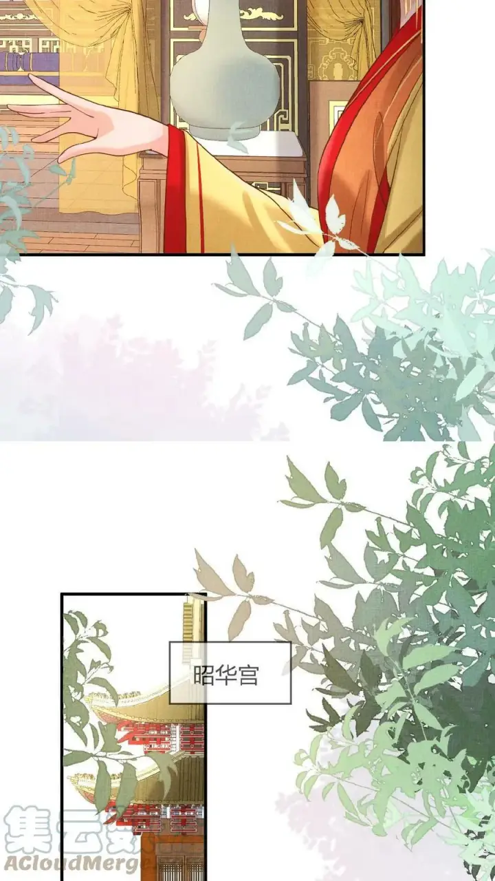 漫画《娇娇贵妃手段高，皇帝不经撩》第13话 防护措施得做好第15张图