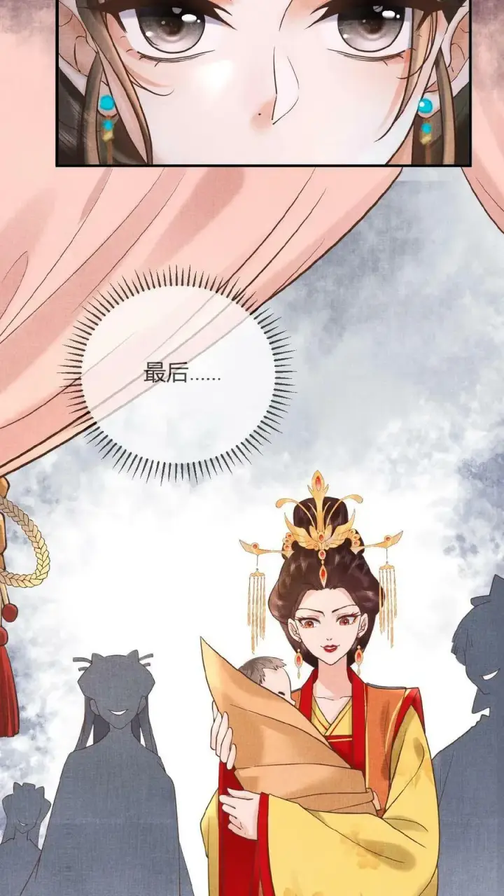 漫画《娇娇贵妃手段高，皇帝不经撩》第13话 防护措施得做好第20张图