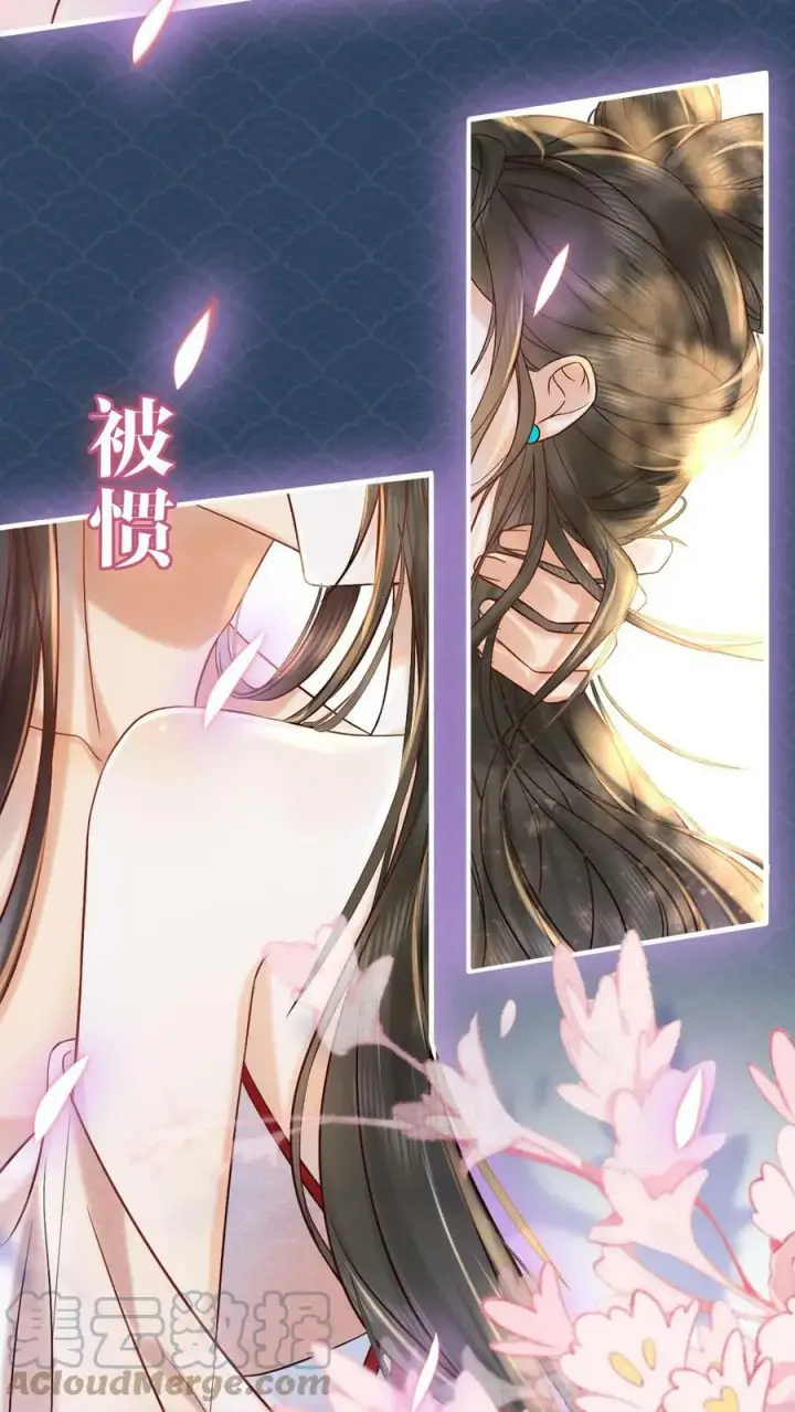 漫画《娇娇贵妃手段高，皇帝不经撩》预告第8张图