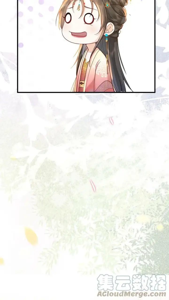 漫画《娇娇贵妃手段高，皇帝不经撩》第1话 性感贵妃在线穿越第27张图