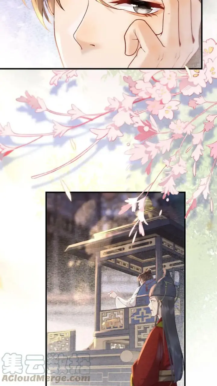 漫画《娇娇贵妃手段高，皇帝不经撩》第2话 两次相遇就是有缘第5张图