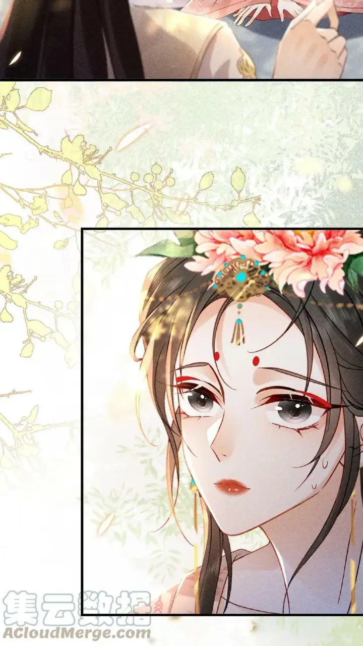 漫画《娇娇贵妃手段高，皇帝不经撩》第4话 臣妾真的麻了第11张图