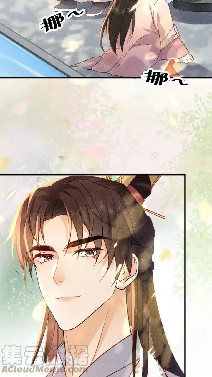 漫画《娇娇贵妃手段高，皇帝不经撩》第4话 臣妾真的麻了第13张图