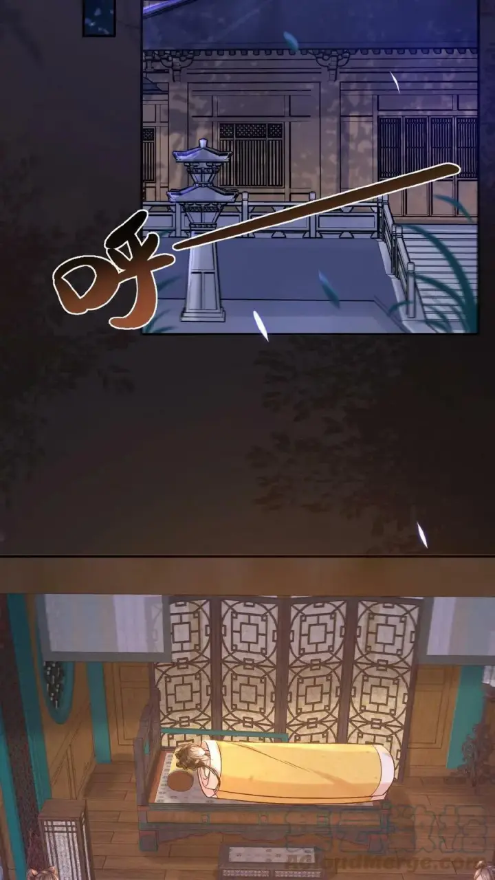 漫画《娇娇贵妃手段高，皇帝不经撩》第6话 退货可还行第3张图