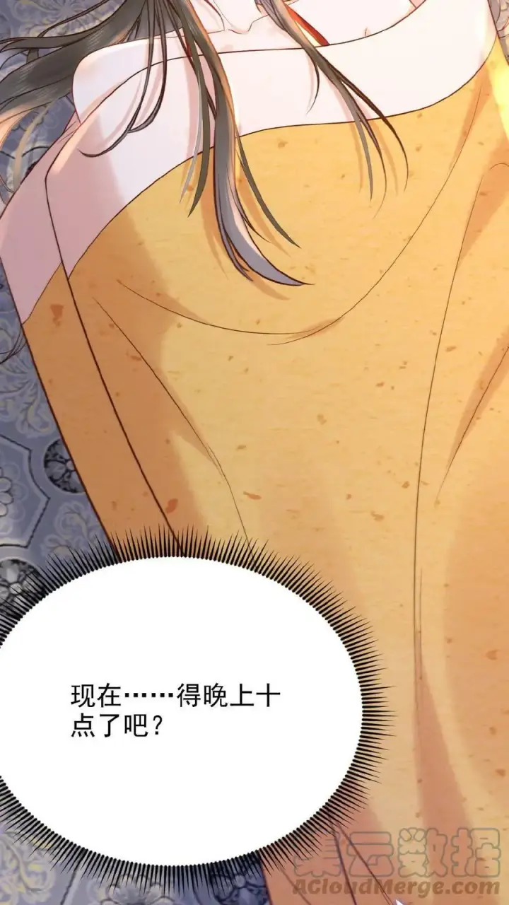 漫画《娇娇贵妃手段高，皇帝不经撩》第6话 退货可还行第5张图