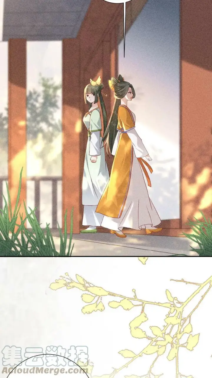 漫画《娇娇贵妃手段高，皇帝不经撩》第7话 只留对的人第15张图