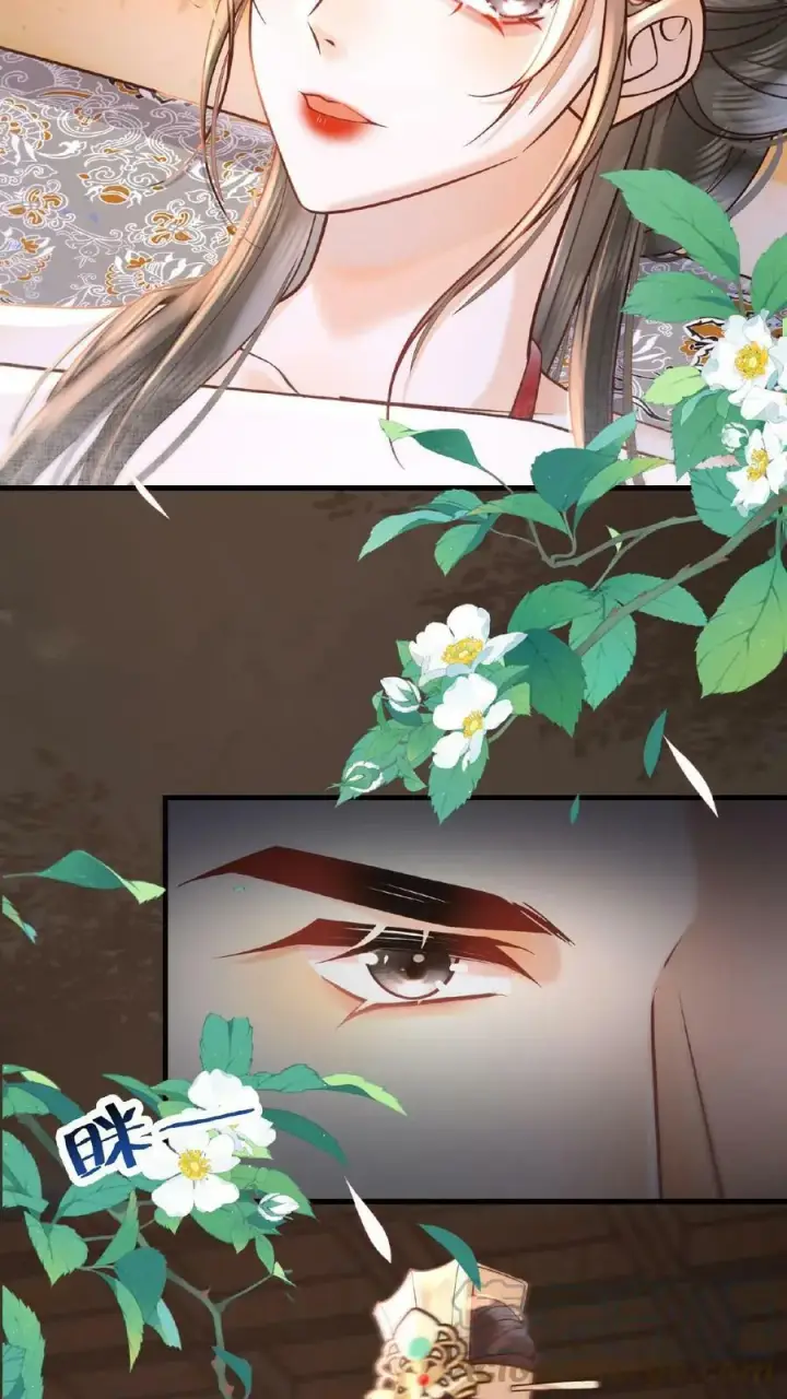 漫画《娇娇贵妃手段高，皇帝不经撩》第8话 可怨朕第11张图