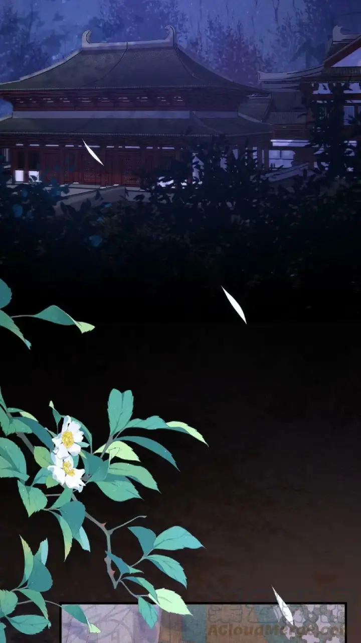 漫画《娇娇贵妃手段高，皇帝不经撩》第8话 可怨朕第3张图