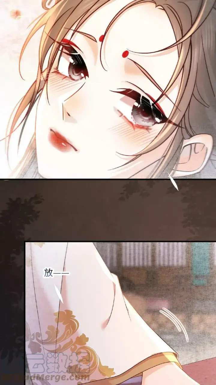 漫画《娇娇贵妃手段高，皇帝不经撩》第8话 可怨朕第5张图