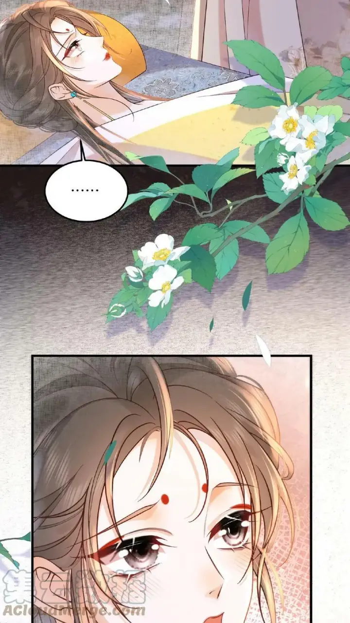漫画《娇娇贵妃手段高，皇帝不经撩》第8话 可怨朕第7张图