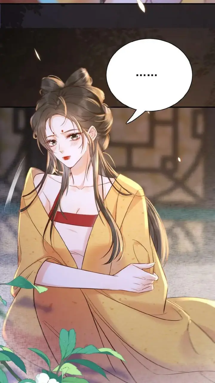 漫画《娇娇贵妃手段高，皇帝不经撩》第9话 还来啊？！第24张图
