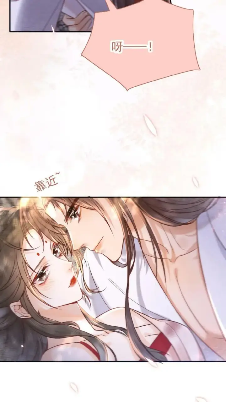 漫画《娇娇贵妃手段高，皇帝不经撩》第9话 还来啊？！第8张图