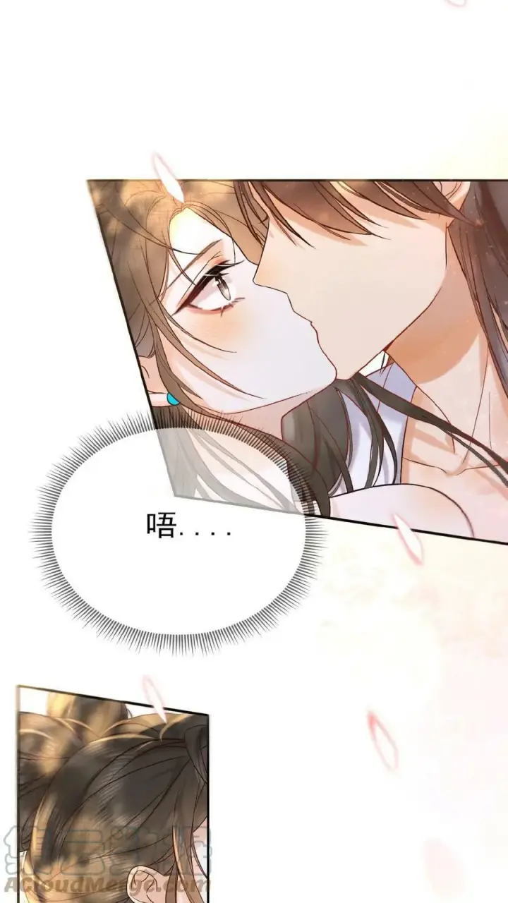 漫画《娇娇贵妃手段高，皇帝不经撩》第9话 还来啊？！第9张图