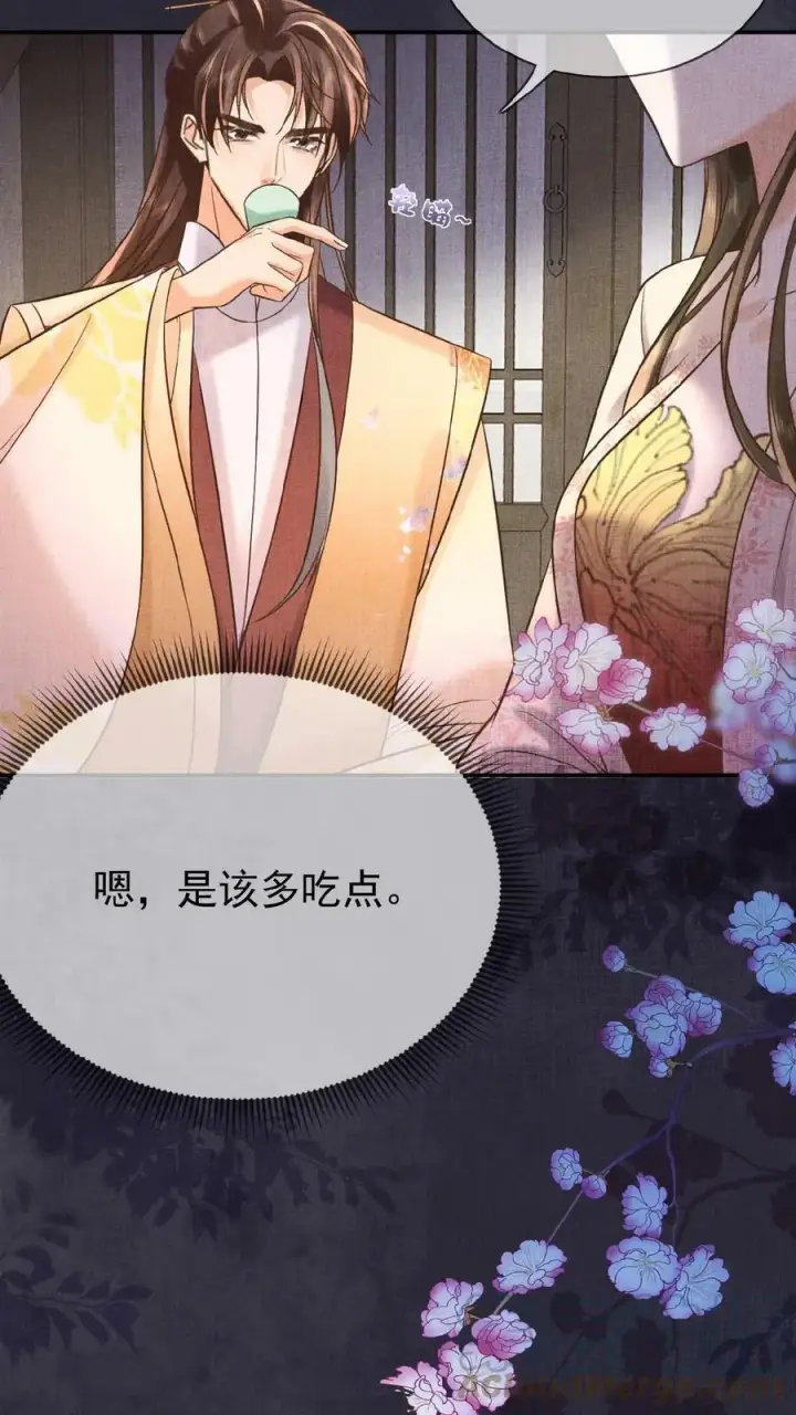 漫画《娇娇贵妃手段高，皇帝不经撩》第10话 是该多吃点第15张图