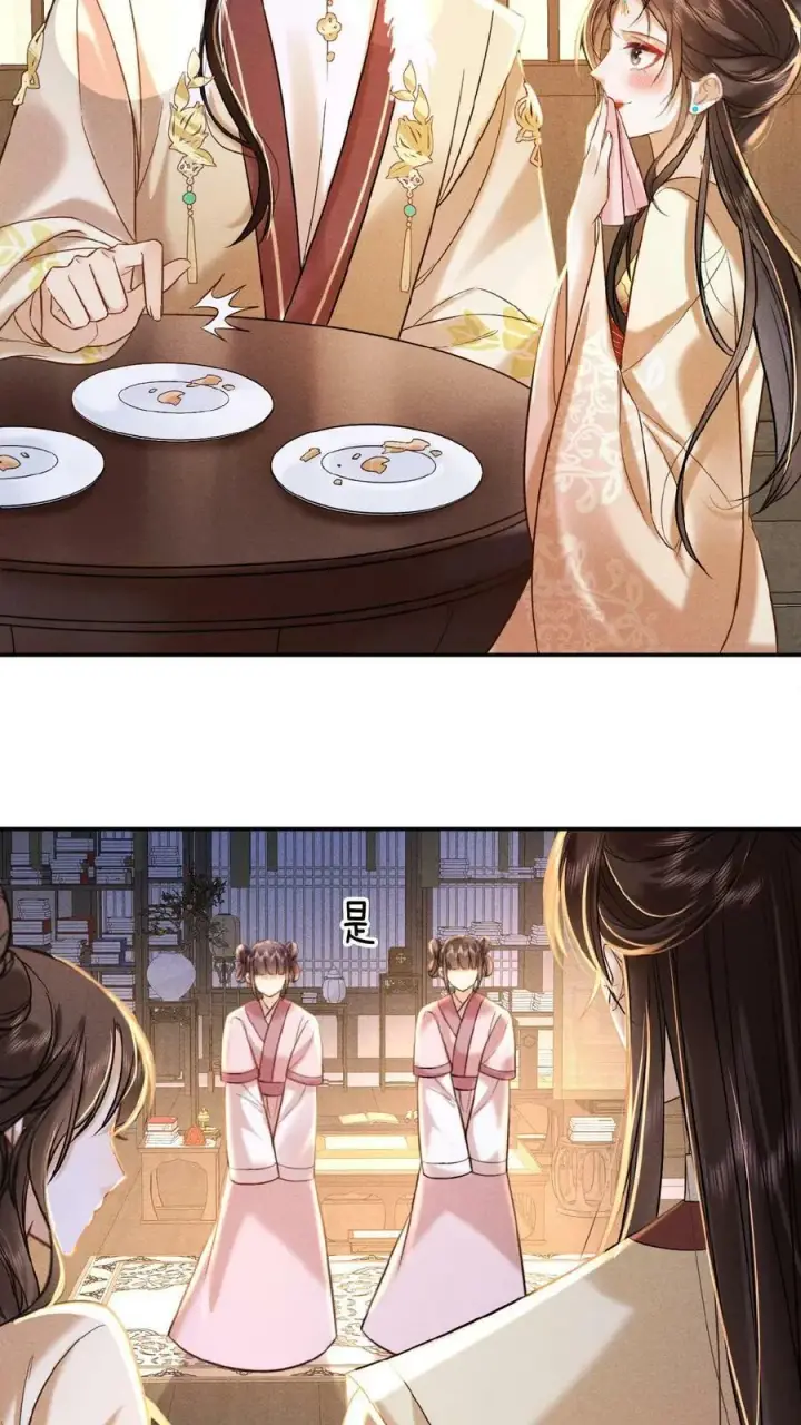 漫画《娇娇贵妃手段高，皇帝不经撩》第11话 正式入职第10张图
