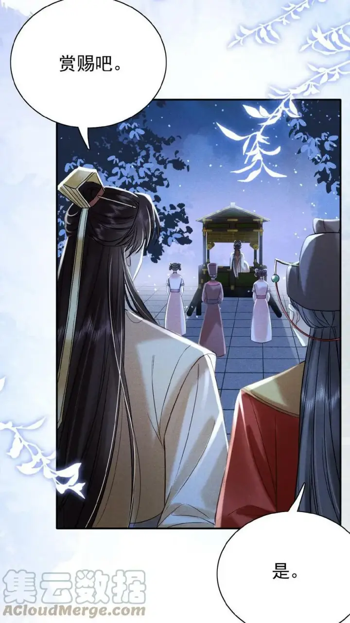 漫画《娇娇贵妃手段高，皇帝不经撩》第11话 正式入职第15张图