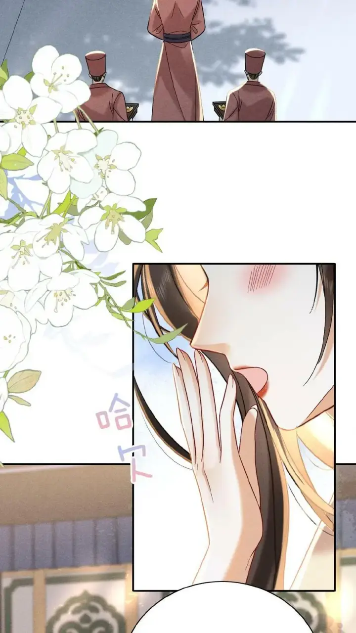 漫画《娇娇贵妃手段高，皇帝不经撩》第11话 正式入职第24张图