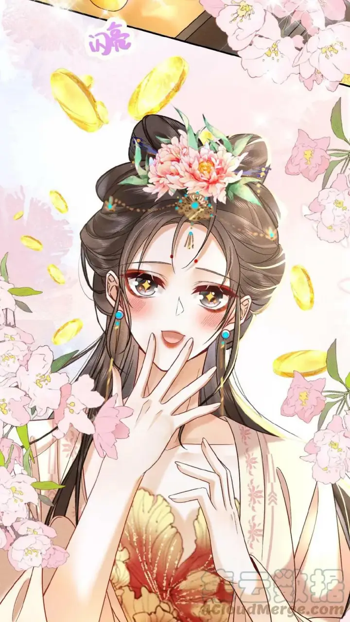 漫画《娇娇贵妃手段高，皇帝不经撩》第11话 正式入职第27张图