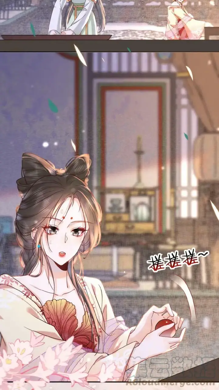 漫画《娇娇贵妃手段高，皇帝不经撩》第14话 避孕小药丸第5张图