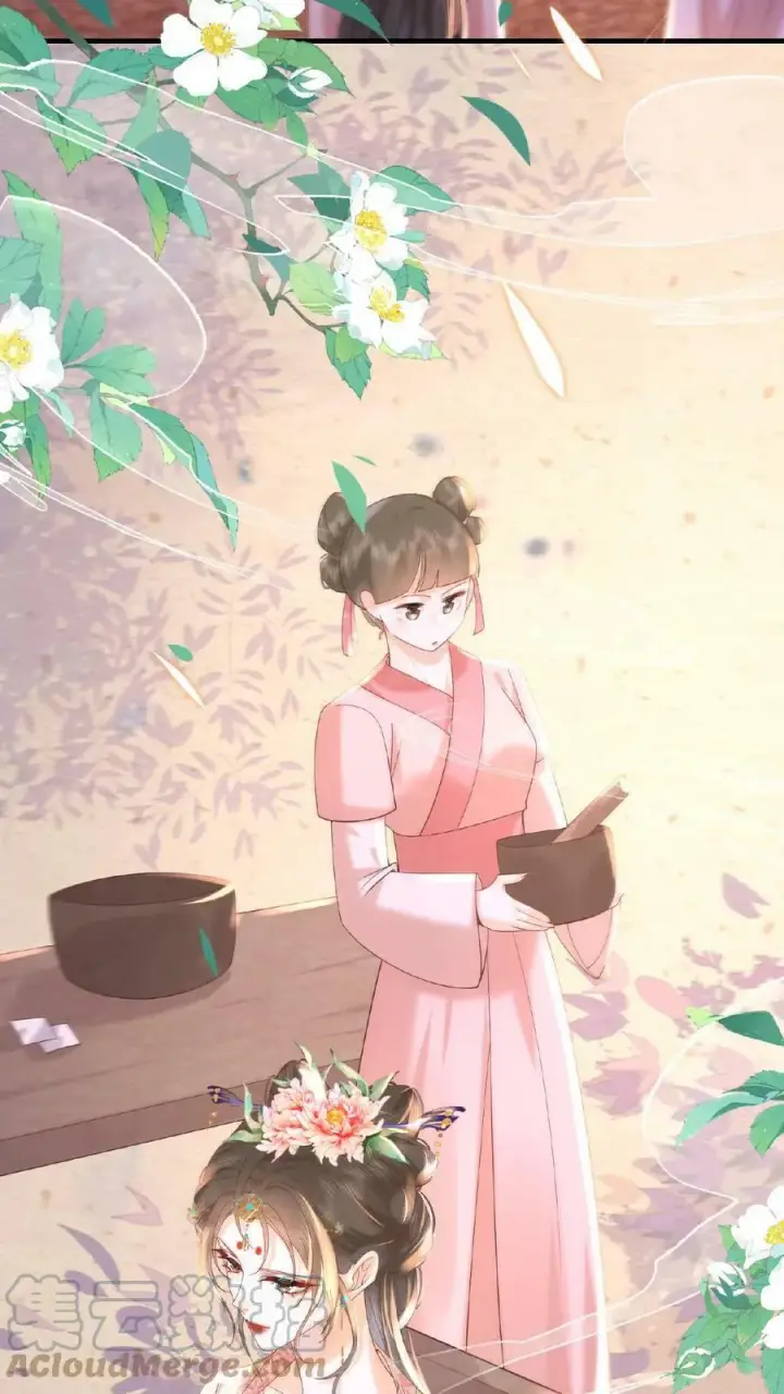 漫画《娇娇贵妃手段高，皇帝不经撩》第15话 聪明的女人搞定男人第27张图