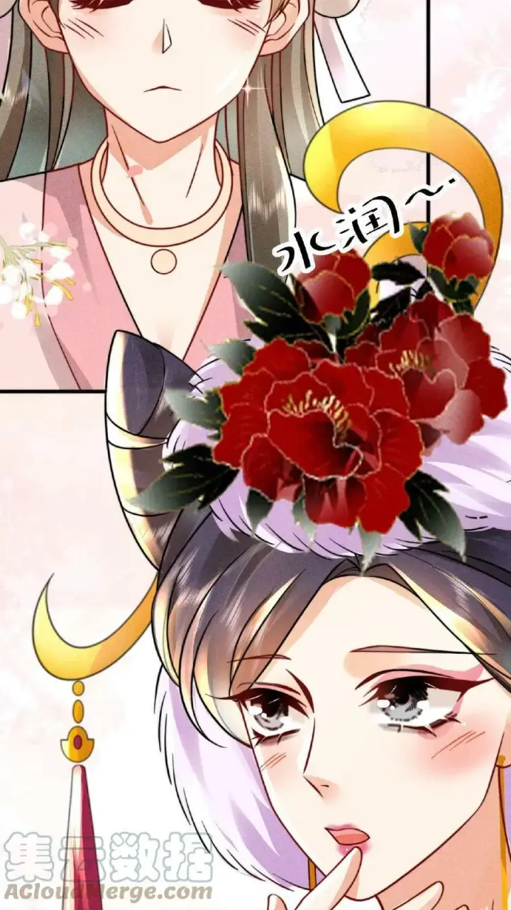 漫画《娇娇贵妃手段高，皇帝不经撩》第16话 今晚是否要翻牌子第13张图
