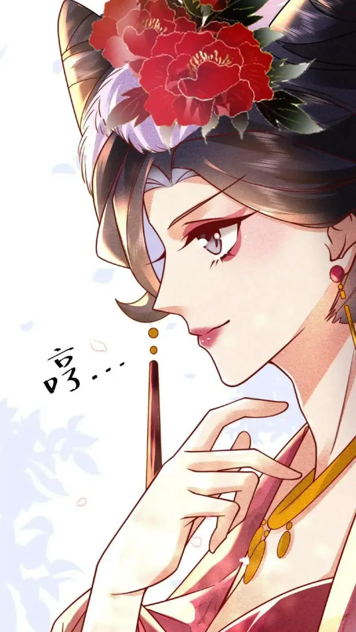 漫画《娇娇贵妃手段高，皇帝不经撩》第16话 今晚是否要翻牌子第6张图