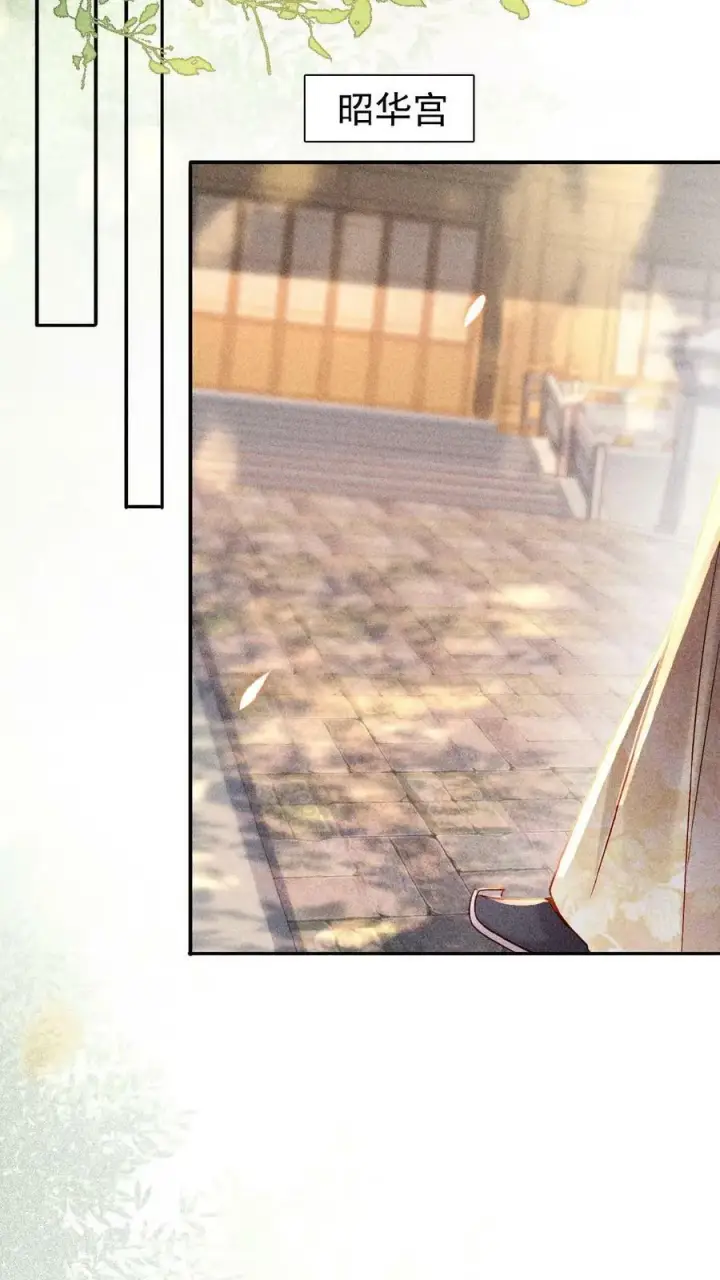 漫画《娇娇贵妃手段高，皇帝不经撩》第17话 练瑜伽把皇上练来了第14张图