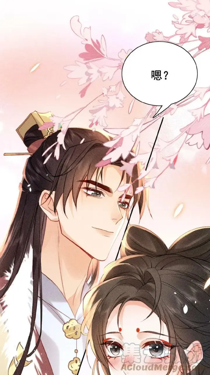 漫画《娇娇贵妃手段高，皇帝不经撩》第17话 练瑜伽把皇上练来了第29张图