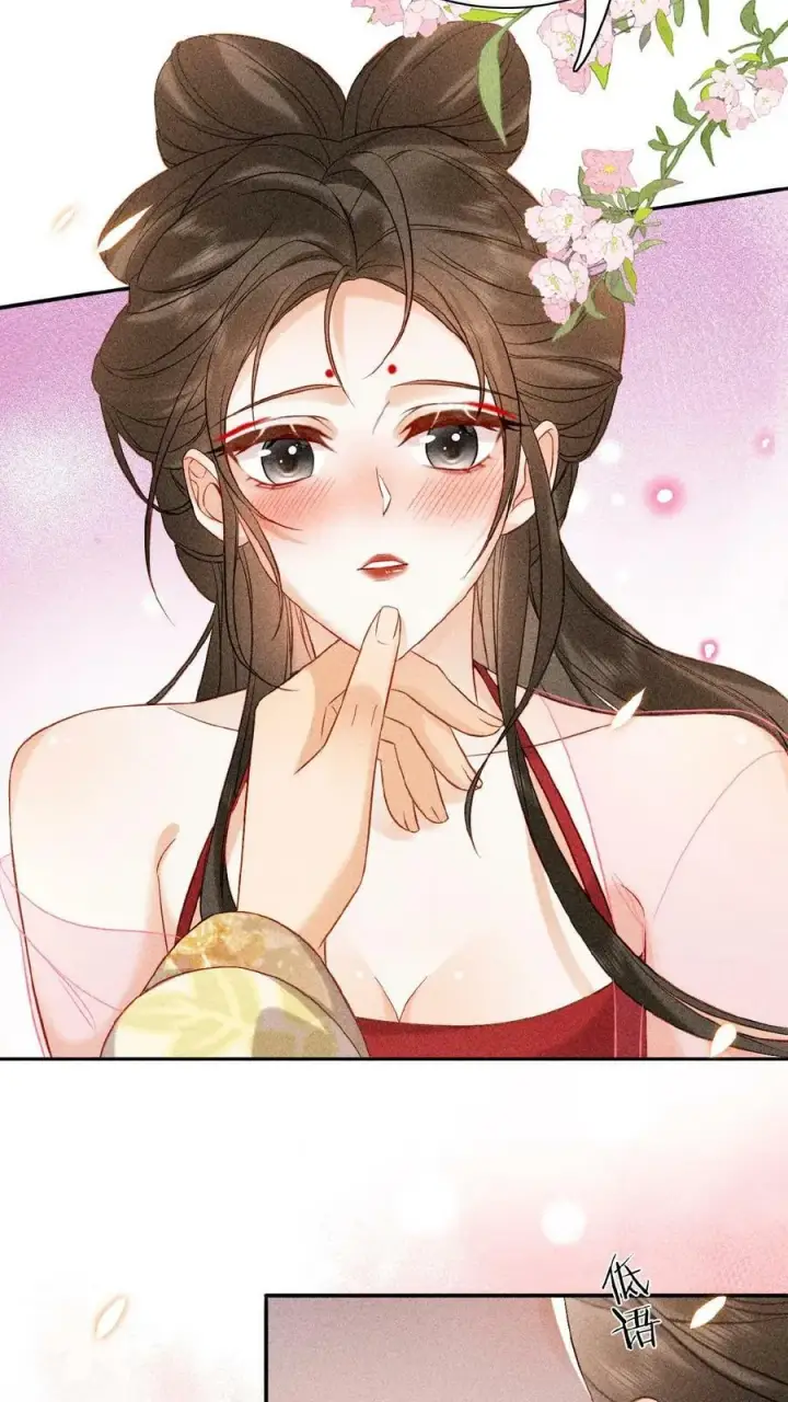 漫画《娇娇贵妃手段高，皇帝不经撩》第18话 都欢喜糊涂了～第18张图