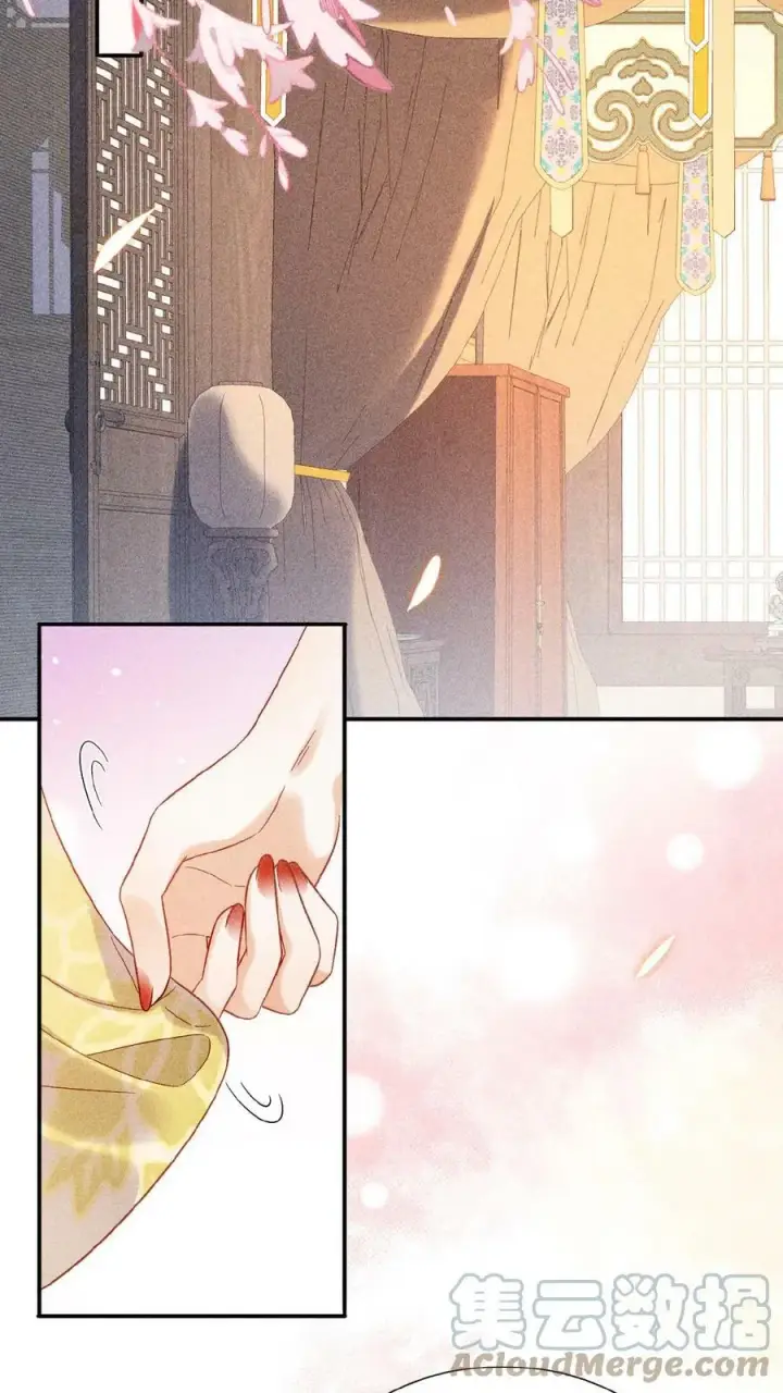 漫画《娇娇贵妃手段高，皇帝不经撩》第18话 都欢喜糊涂了～第3张图