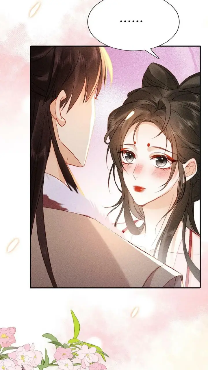 漫画《娇娇贵妃手段高，皇帝不经撩》第18话 都欢喜糊涂了～第4张图