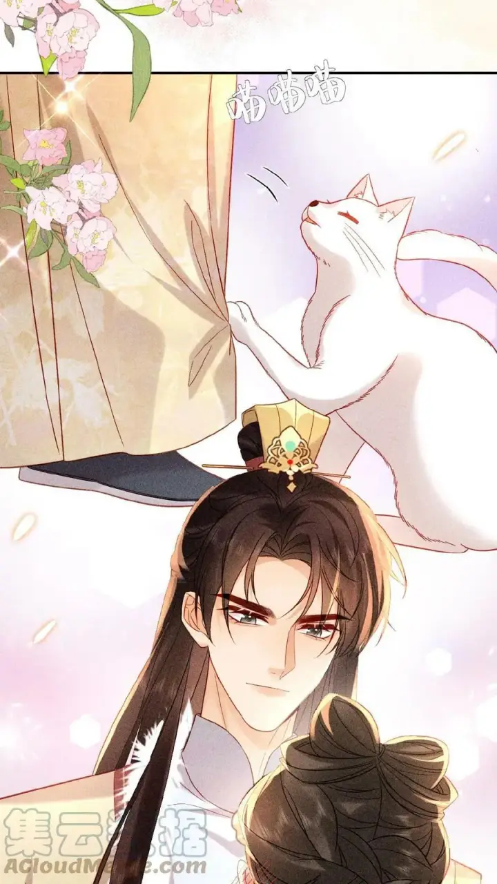 漫画《娇娇贵妃手段高，皇帝不经撩》第18话 都欢喜糊涂了～第5张图