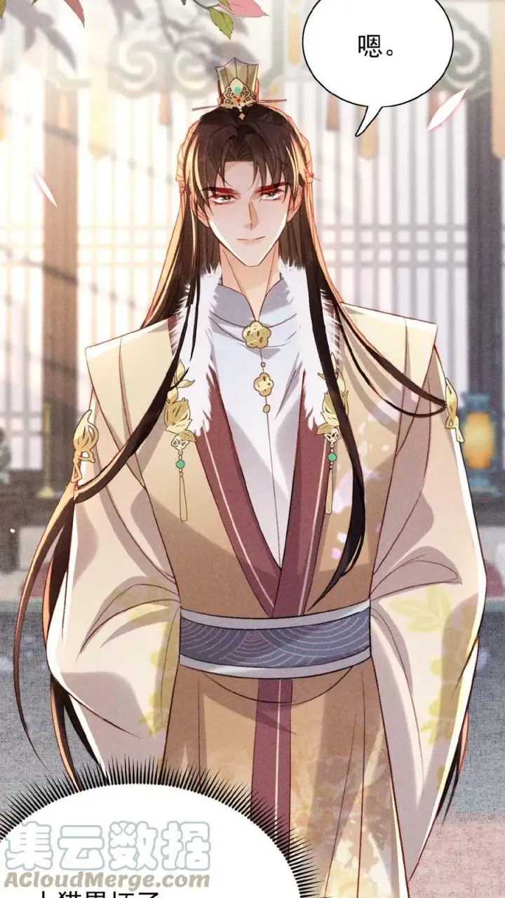 漫画《娇娇贵妃手段高，皇帝不经撩》第19话 双人高难度动作第27张图